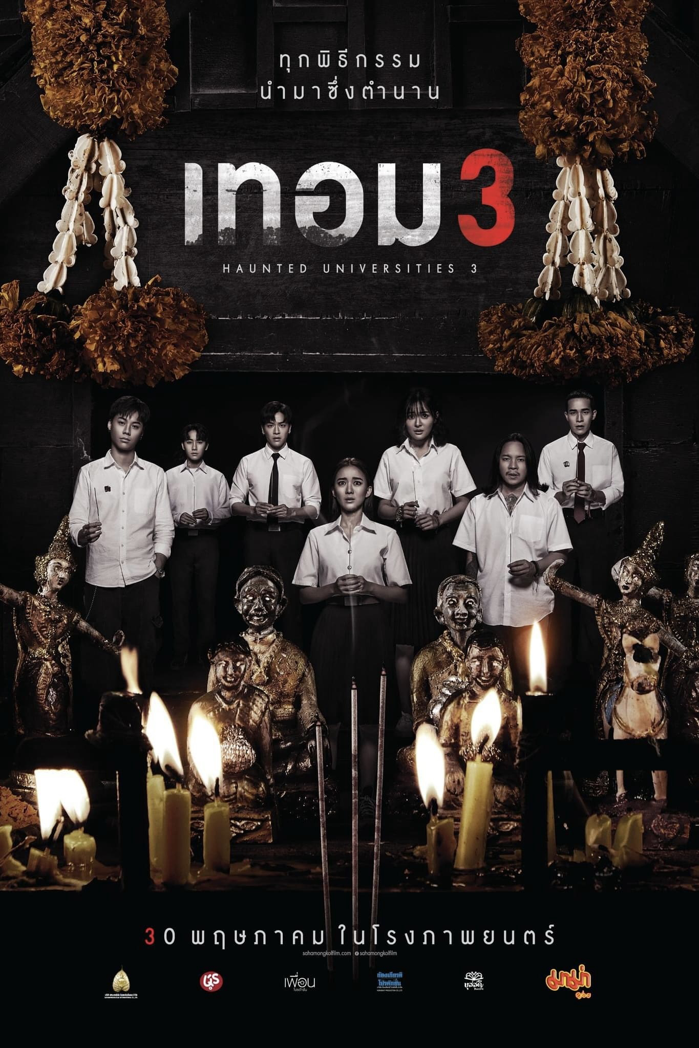 Poster Phim Chuyện Ma Giảng Đường Năm 3 (Haunted Universities 3)