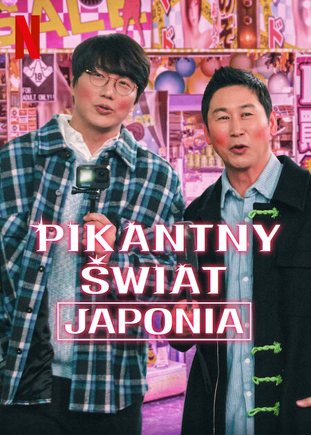 Poster Phim Chuyện người lớn: Nhật Bản (Risqué Business: Japan)