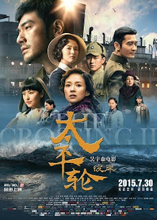Poster Phim Chuyến Tàu Định Mệnh 2 (The Crossing 2)