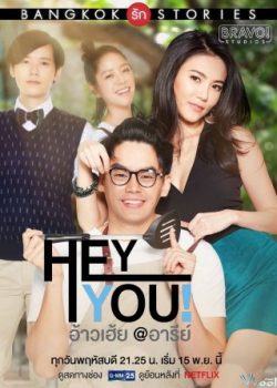 Poster Phim Chuyện Tình Băng Cốc: Chào Em (Bangkok Love Stories: Hey You!)