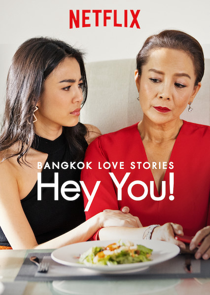 Poster Phim Chuyện tình Bangkok: Chào em! (Bangkok Love Stories: Hey You!)