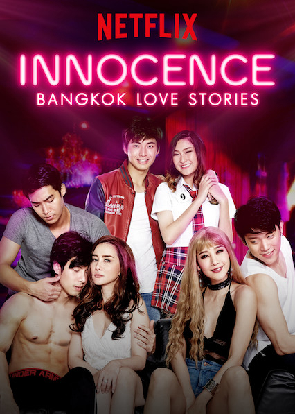 Poster Phim Chuyện tình Bangkok: Ngây thơ (Bangkok Love Stories: Innocence)