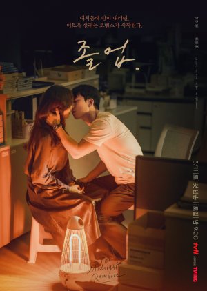 Poster Phim Chuyện Tình Lãng Mạn Ở Hagwon (The Midnight Romance in Hagwon)