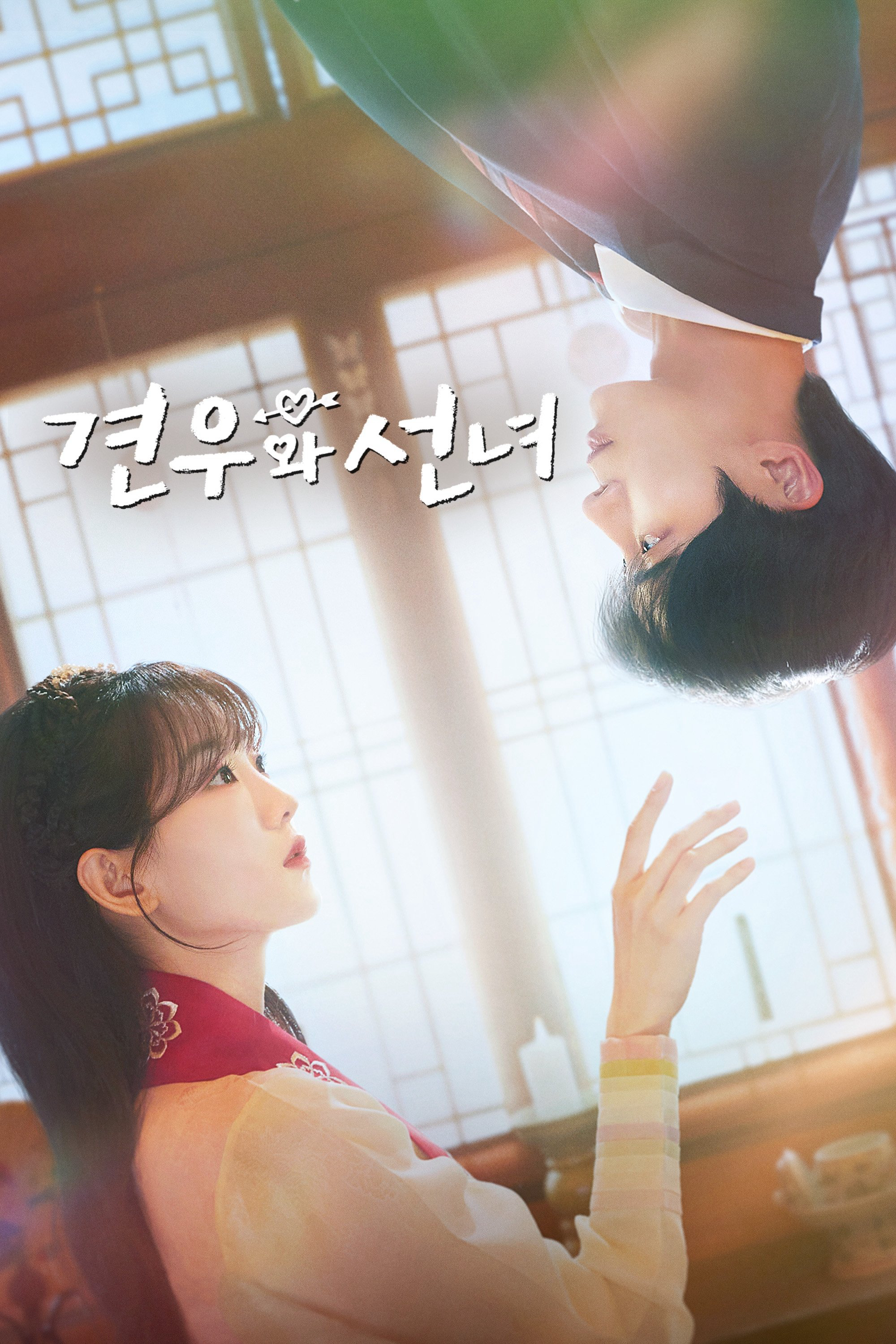 Poster Phim Chuyện Tình Nàng Pháp Sư (Head Over Heels)
