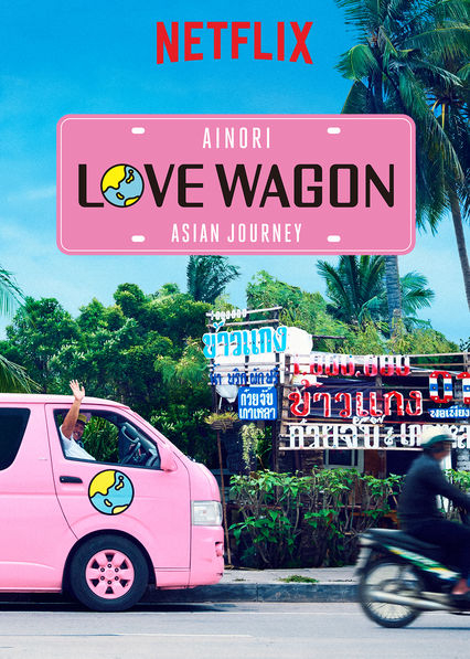 Poster Phim Chuyến xe tình yêu: Du ngoạn châu Á (Phần 1) (Ainori Love Wagon: Asian Journey (Season 1))