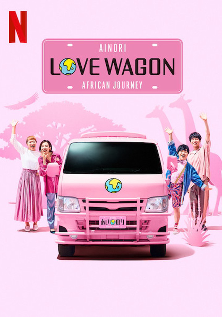 Poster Phim Chuyến xe tình yêu: Du ngoạn châu Á (Phần 2) (Ainori Love Wagon: Asian Journey (Season 2))