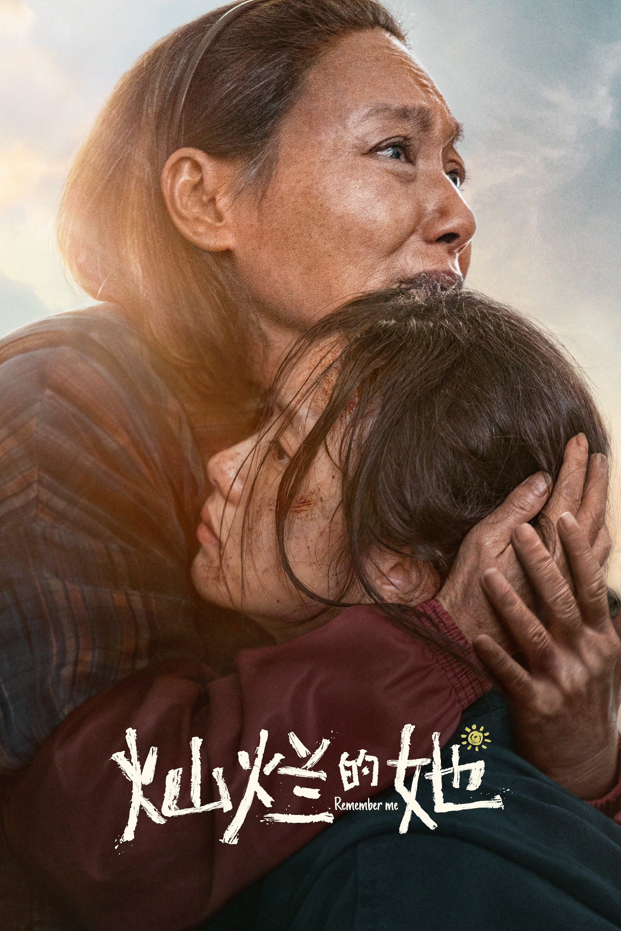 Poster Phim Cô Ấy Rực Rỡ (Remember Me)