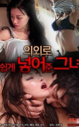 Poster Phim Cô Ấy Thật Điêu Luyện (의외로 쉽게 넣어준 그녀)