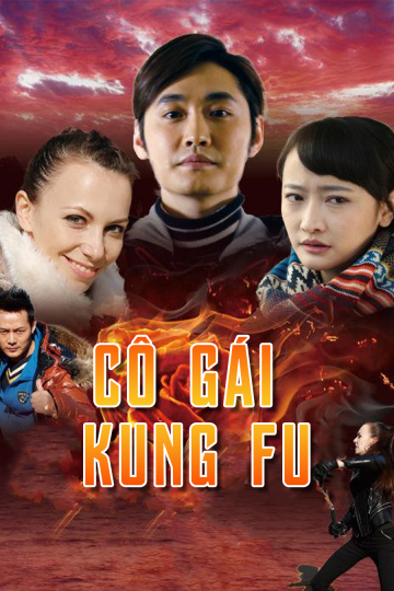 Poster Phim Cô Gái KungFu (The Volunteer)