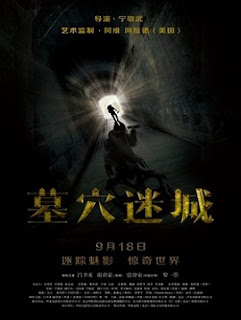 Poster Phim Cổ Mộ Kỳ Bí (Tomb Mystery)