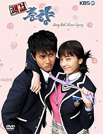 Poster Phim Cô Nàng Bướng Bỉnh (Sassy Girl, Chun-hyang)