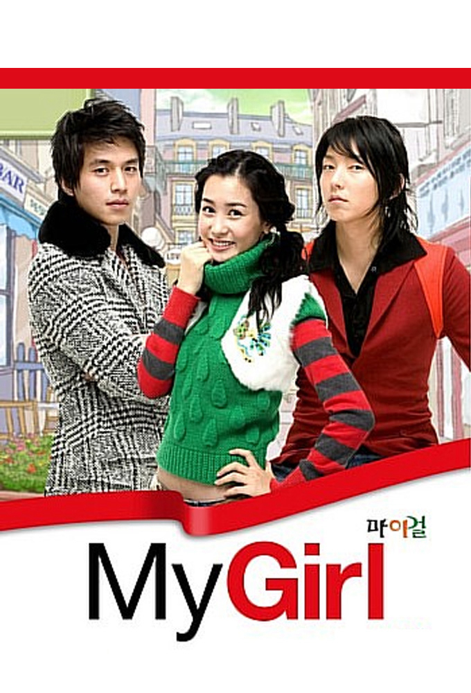 Poster Phim Cô Nàng Của Tôi (My Girl)