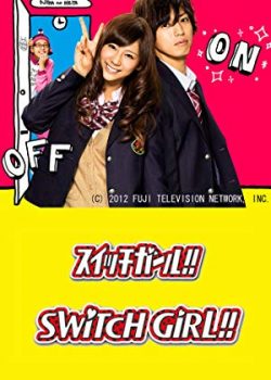 Poster Phim Cô Nàng Hai Mặt (Switch Girl!! Live Action)