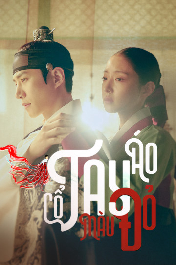 Xem Phim Cổ Tay Áo Màu Đỏ (The Red Sleeve )