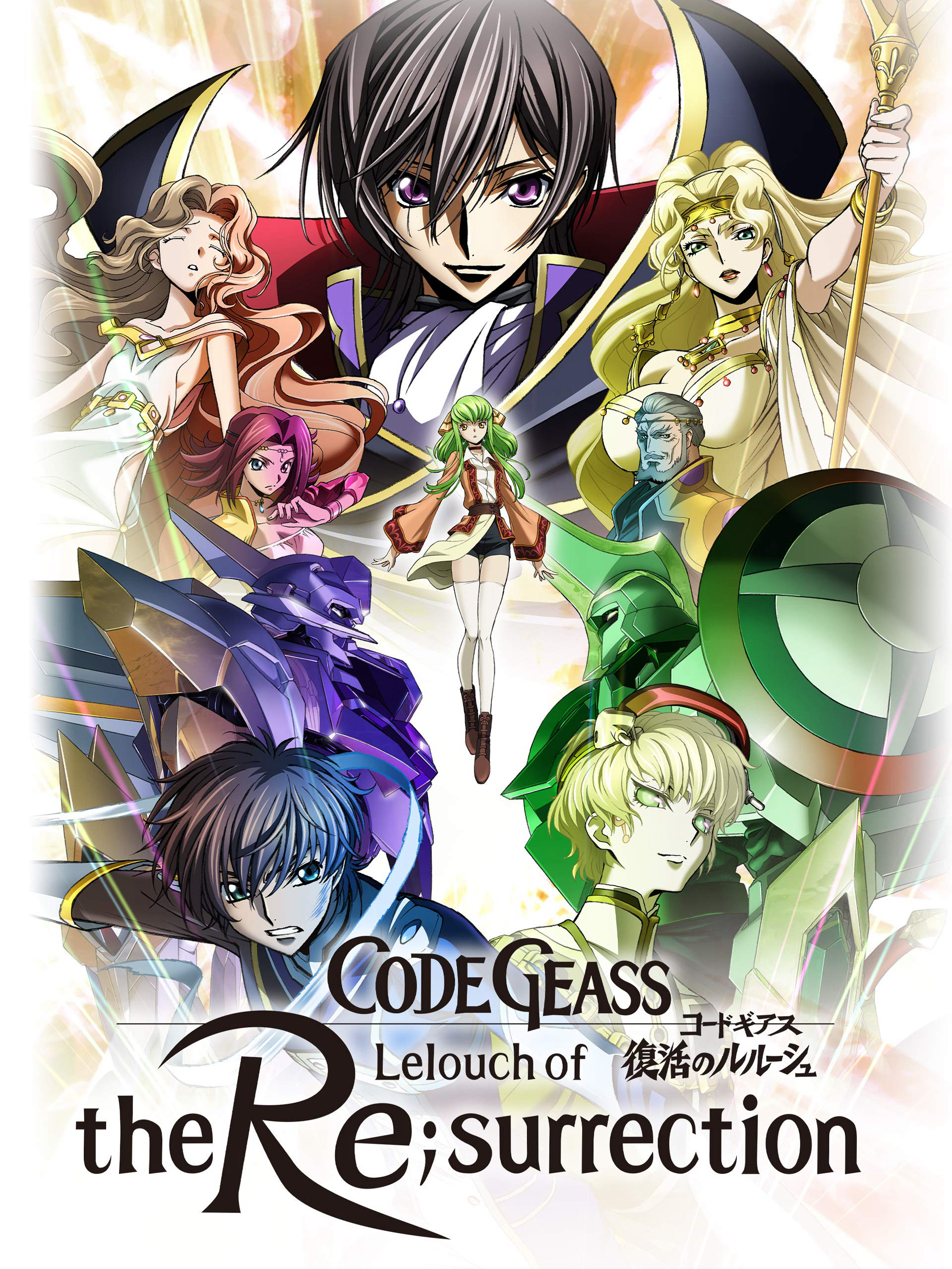 Xem Phim Code Geass: Lelouch hồi sinh (Code Geass: Lelouch of the Re;Surrection)