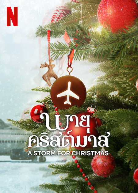 Poster Phim Cơn bão Giáng sinh (A Storm for Christmas)