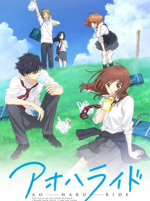 Xem Phim Con đường mùa xuân ( Ao Haru Ride)