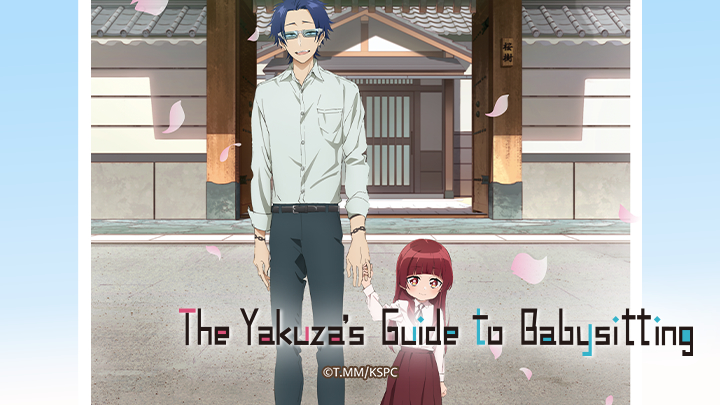 Poster Phim Con Gái Ông Trùm Và Người Giám Hộ (Kumichou Musume To Sewagakari The Yakuza's Guide To Babysitting)