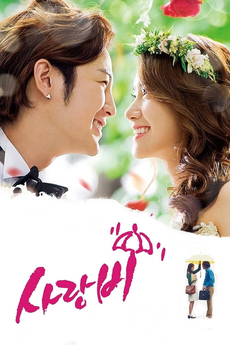 Poster Phim Cơn Mưa Tình Yêu (Love Rain)