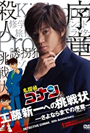 Poster Phim Conan Live Action 1: Thư thách thức Kudo Shinichi (Meitantei Conan: Kudo Shinichi he no Chosenjo)