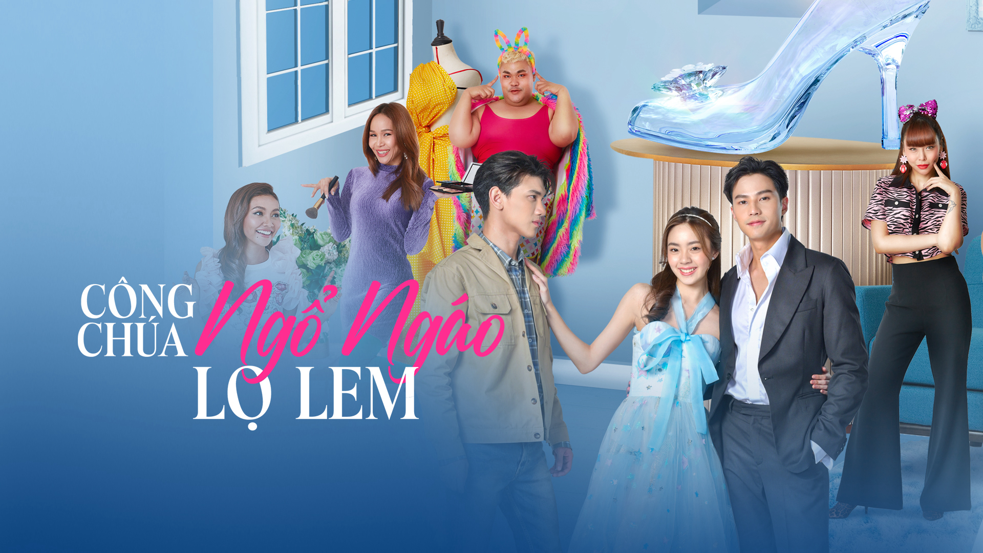 Xem Phim Công Chúa Ngổ Ngáo: Lọ Lem (My Sassy Princess: Cinderella)