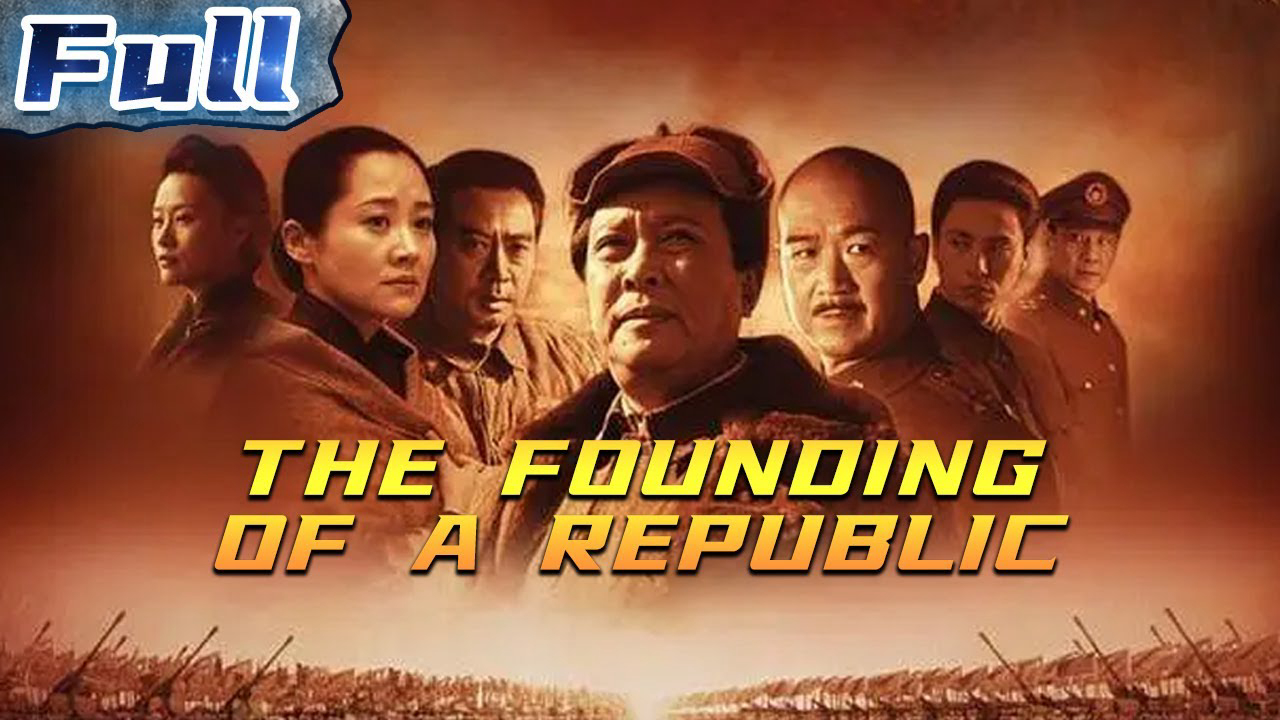 Poster Phim Cộng Hòa Trung Quốc (Republic Of China)