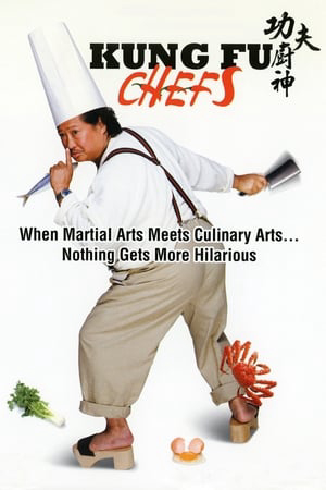 Poster Phim Công Phu Đầu Bếp (Công Phu Đầu Bếp)