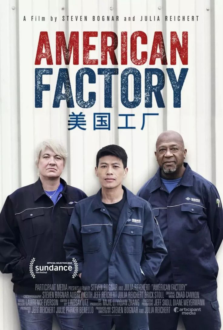 Poster Phim Công xưởng Hoa Kỳ (American Factory)