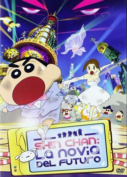 Poster Phim Crayon Shin-chan: Chou Jikuu! Arashi wo Yobu Ora no Hanayome (Crayon Shin-chan: Chou Jikuu! Arashi wo Yobu Ora no Hanayome)