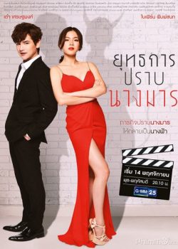 Poster Phim Cưa Đổ Nàng Ác Ma (Yuttakarn Prab Nang Marn)
