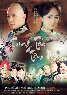 Poster Phim Cung Tỏa Tâm Ngọc (Gong Suo Xin Yu)