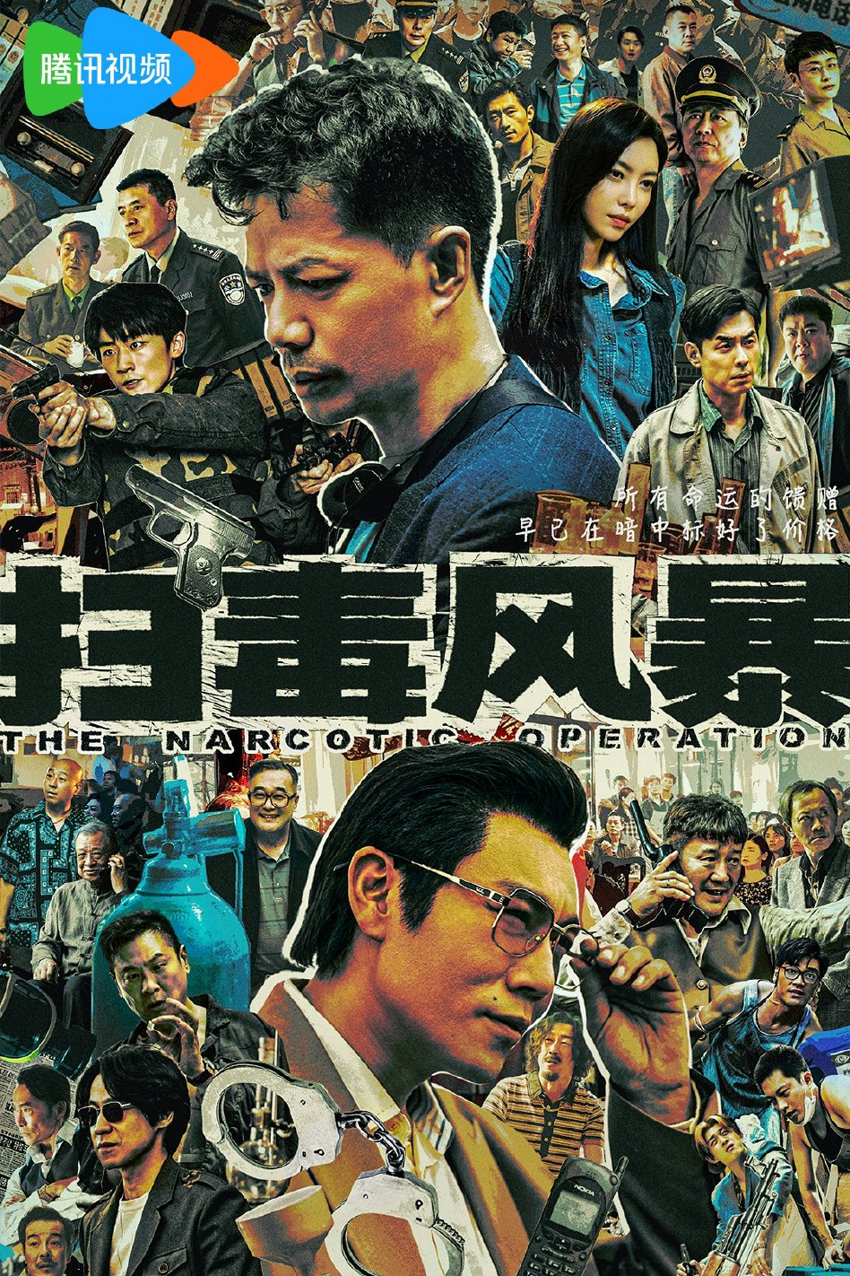 Xem Phim Cuộc Chiến Chống Ma Tuý (The Narcotic Operation)