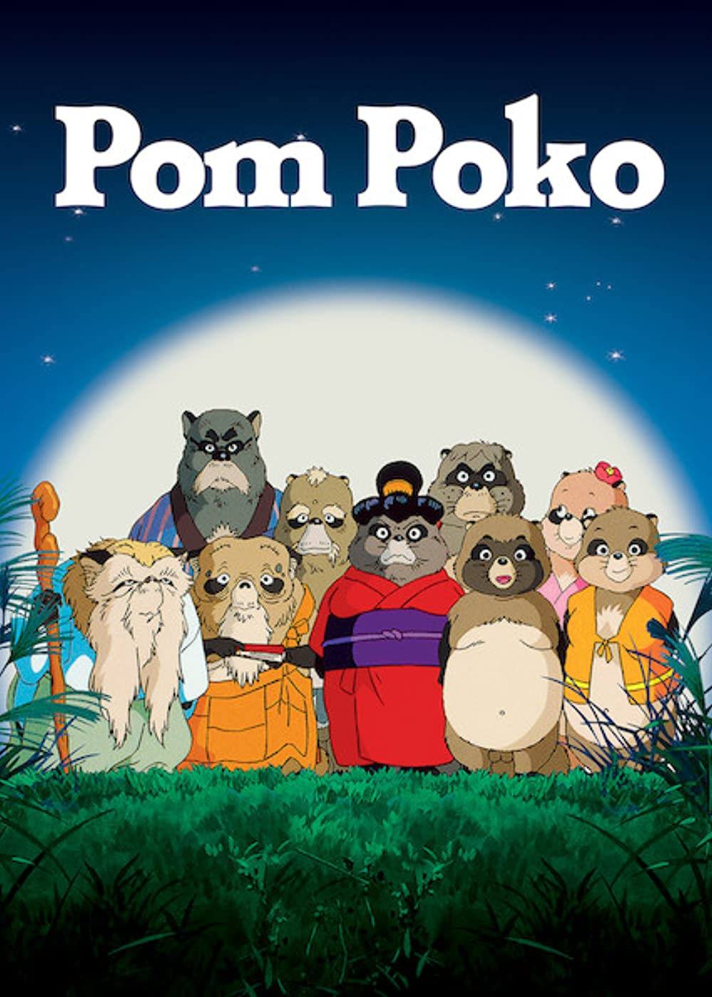 Poster Phim Cuộc chiến gấu mèo (Pom Poko)