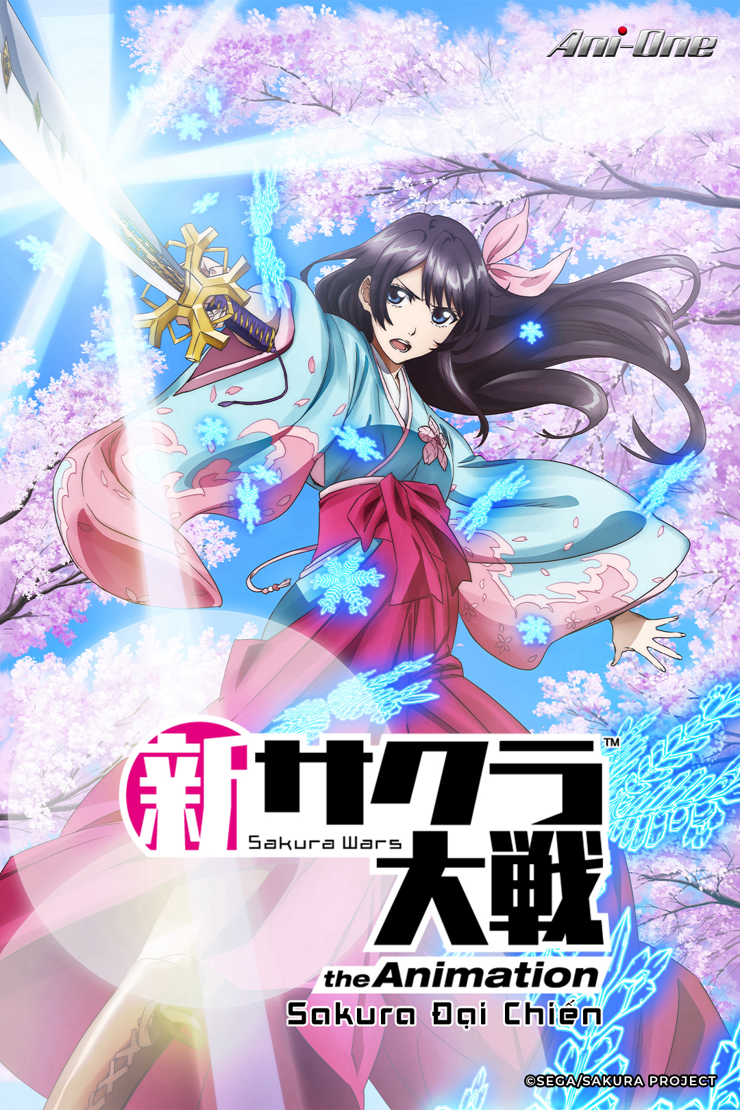 Poster Phim Cuộc chiến Sakura - Loạt phim hoạt hình (Sakura Wars the Animation)