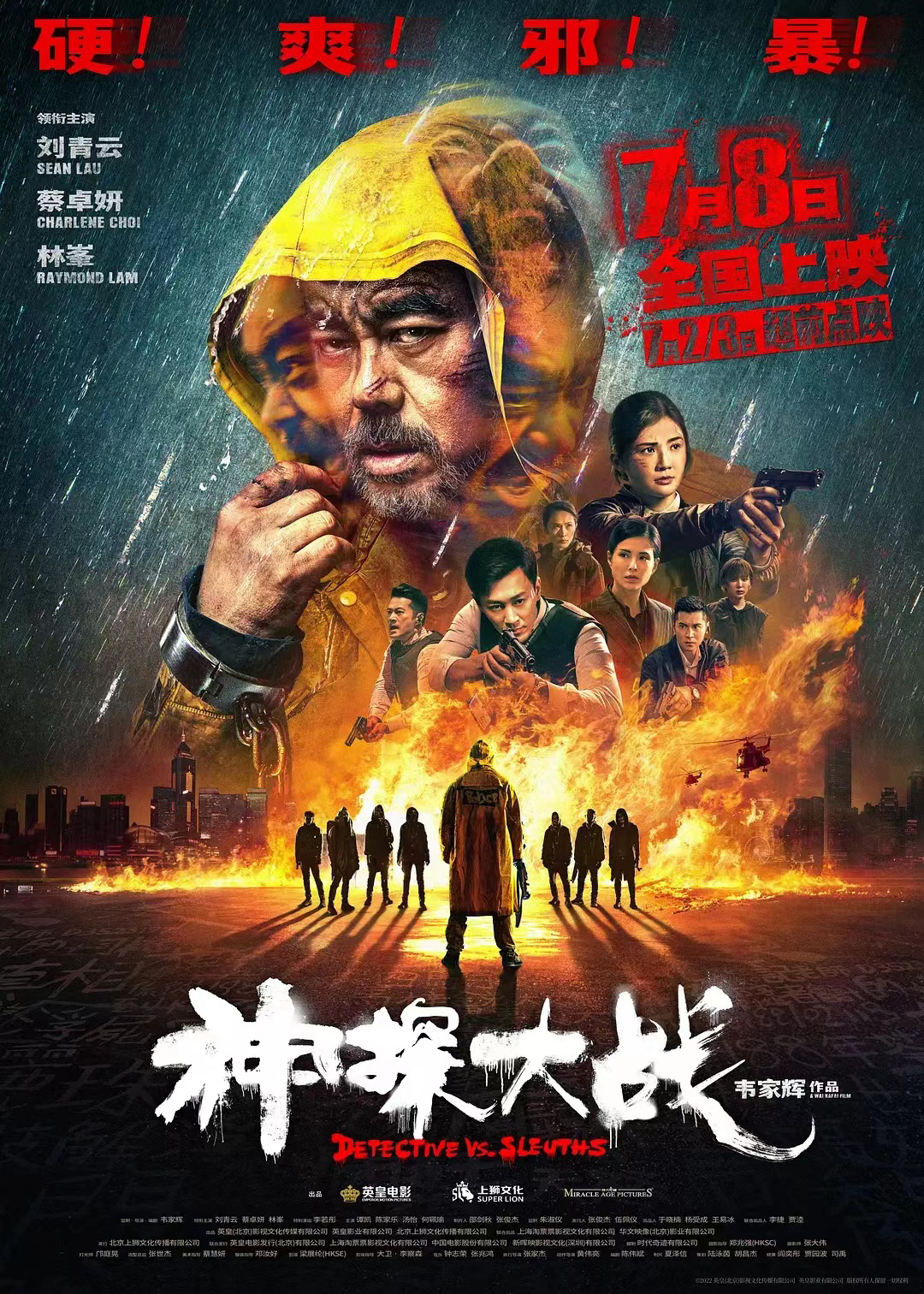 Poster Phim Cuộc Chiến Thám Tử (Detective vs. Sleuths)