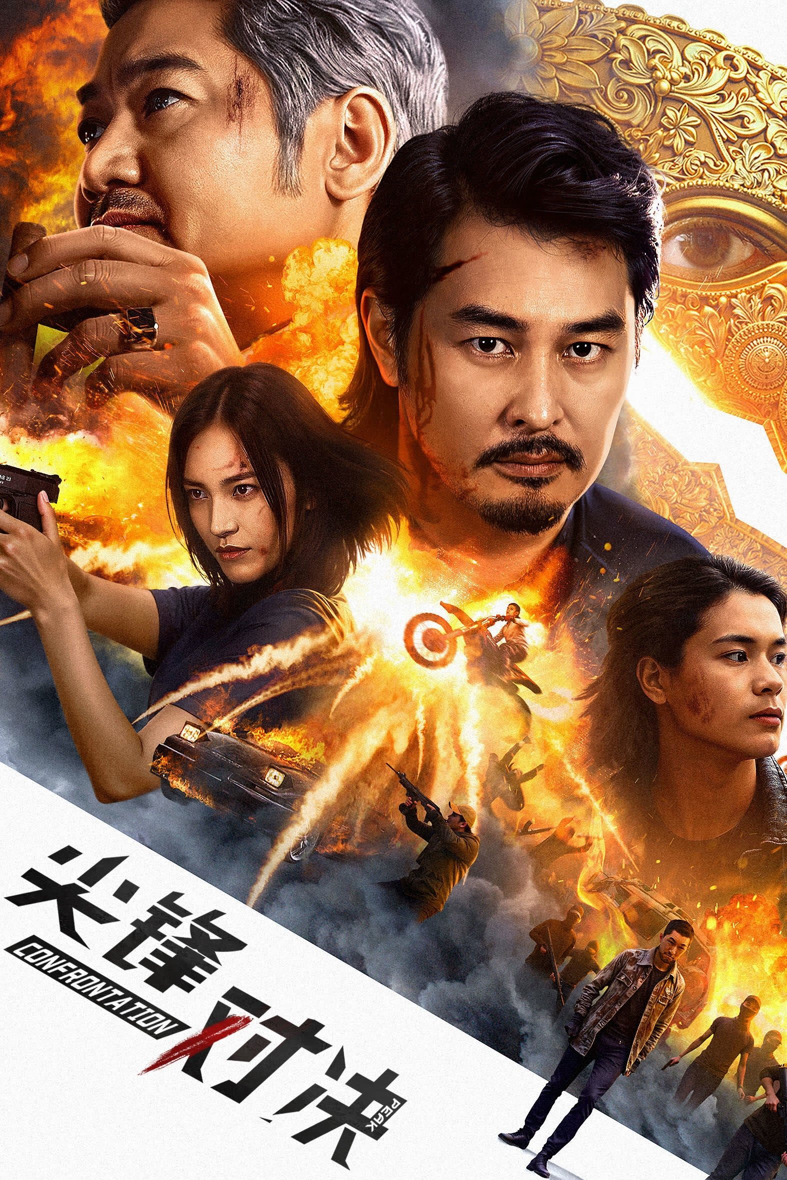 Poster Phim Cuộc Đối Đầu Sinh Tử (Confrontation Peak)