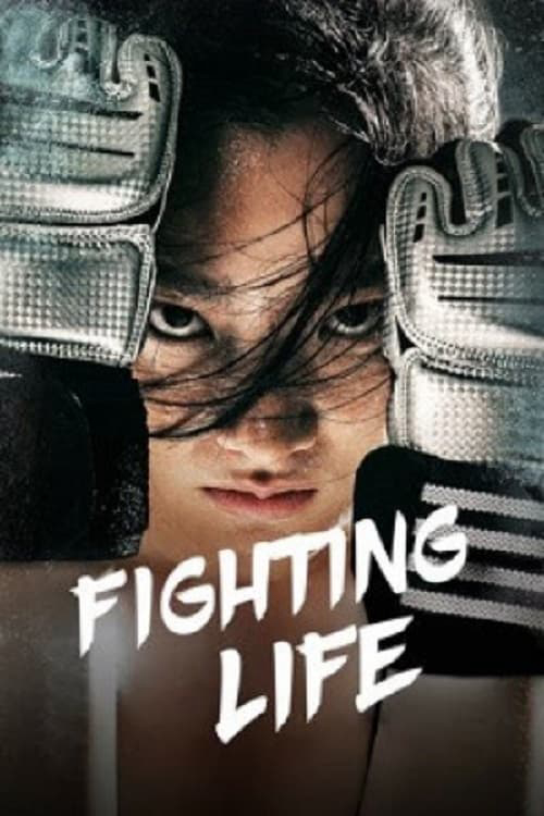 Poster Phim Cuộc Đời Vật Lộn (Fighting Life)