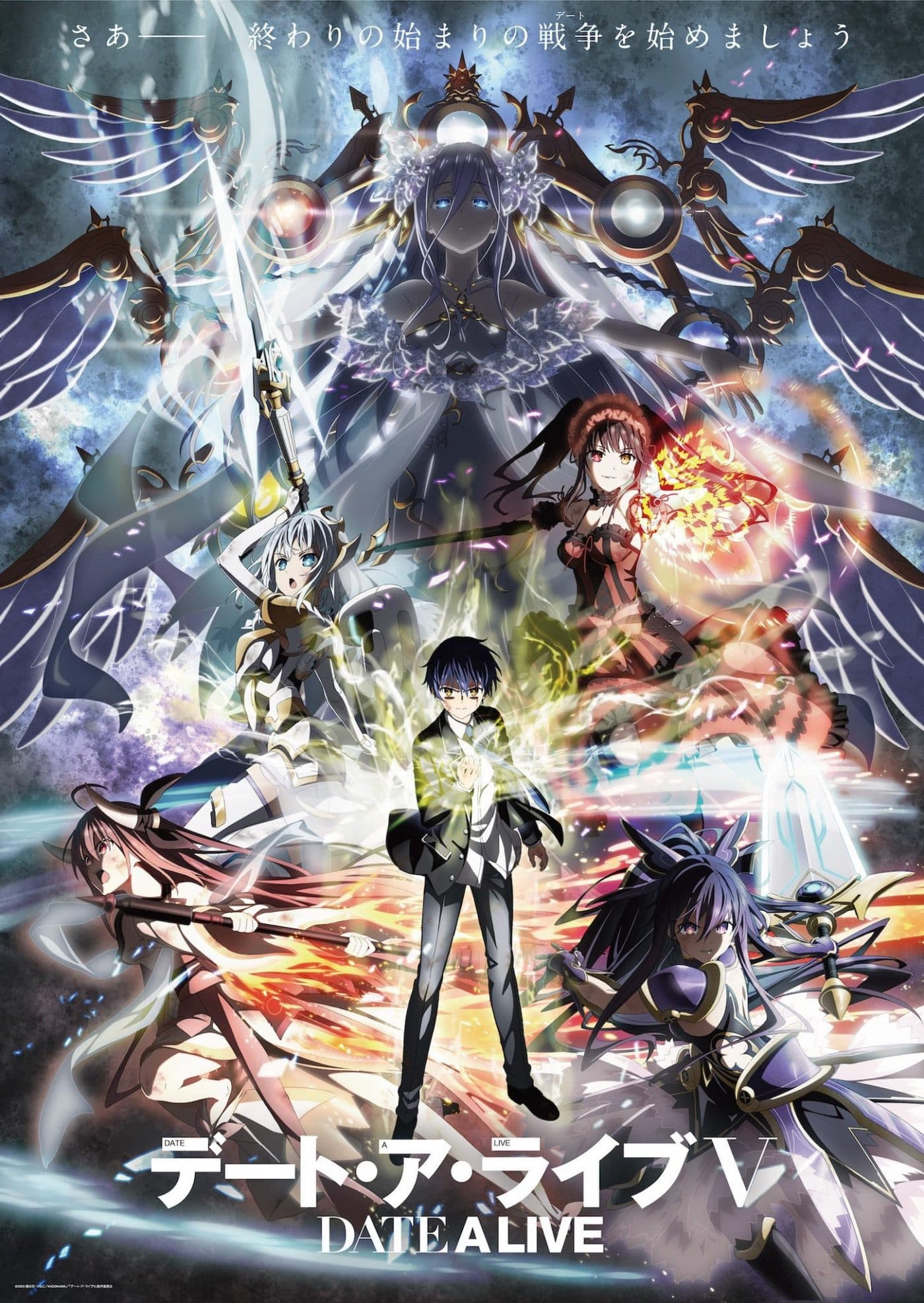 Poster Phim Cuộc Hẹn Sống Còn (Phần 5) (Date a Live (Season 5))
