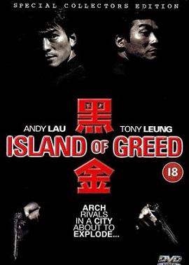 Poster Phim Cuộc Phá Tham Ô (Island of Greed)
