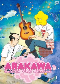 Poster Phim Cuộc Sống Dưới Cầu (Arakawa Under the Bridge)