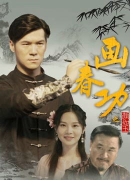 Poster Phim Cuốn sách bí mật của Tangmen (Secret Book of Tangmen)
