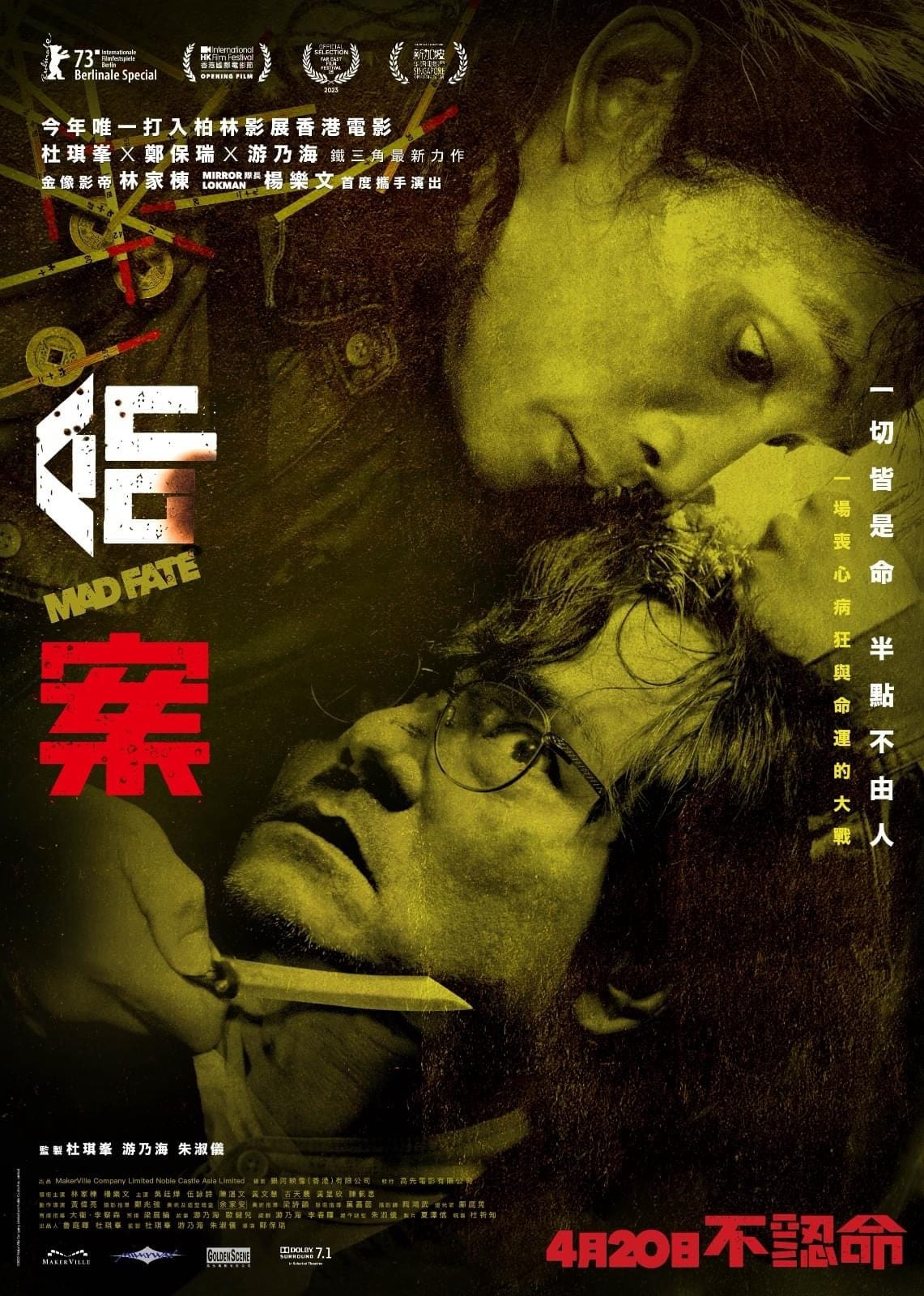 Poster Phim Cuồng Mệnh (Mad Fate)