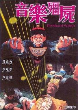 Poster Phim Cương Thi Diệt Tà (The Musical Vampire)