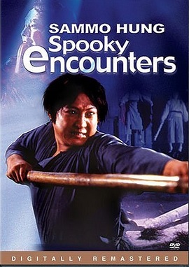 Poster Phim Cương Thi vật Cương Thi (Spooky Encounters)