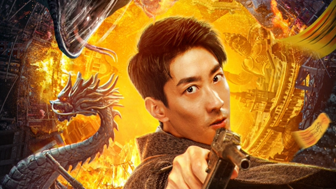Poster Phim Cửu Hà Long Xà (Prophesy Of Fire)