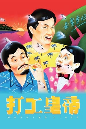 Poster Phim Đả Công Hoàng Đế  (Working Class )
