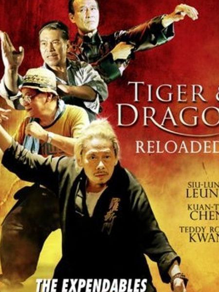 Poster Phim Đả Lôi Đài (Tiger and Dragon Reloaded)