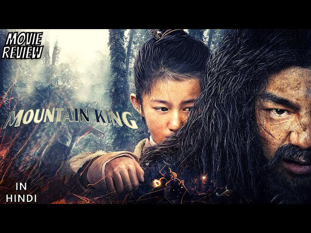 Poster Phim Dã Vương (Mountain King / Wild King)
