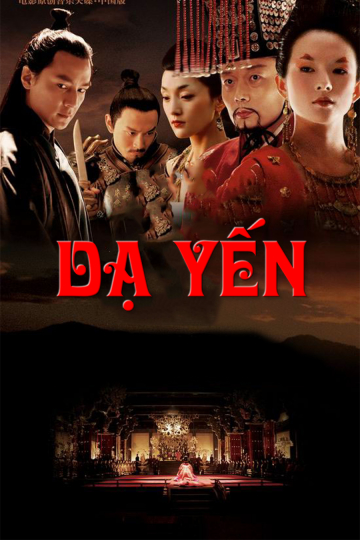 Poster Phim Dạ Yến (The Banquet)
