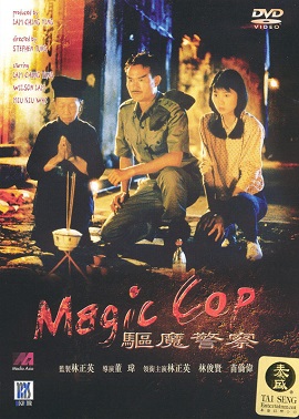 Xem Phim Đặc Cảnh Diệt Ma (Magic Cop)